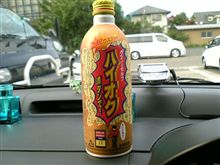 ハイオクがリッター２１０円・・・