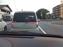 プチオフ♪