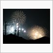 花火大会