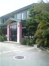 今日も温泉（笑）