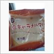 塩キャラメルタルと♪