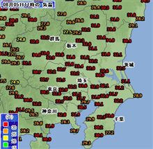 11時の気温・・・o(▼_▼θ