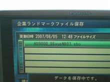 更新！！