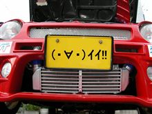 インクラに急接近(*ノノ)