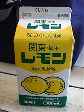 今日は必見サラリーマンＮＥＯ！