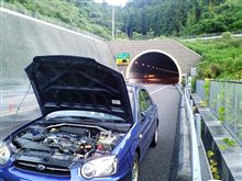 このままだとかっこ悪いので