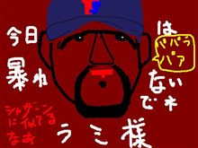 今日のベイ戦！ 