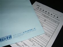 走行会ｷﾀ━━━━(ﾟ∀ﾟ)━━━━!!!
