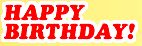 パパの誕生日　立秋(笑)