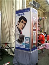 あれ？この人って・・・