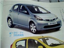 アイゴ！