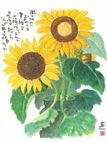 来週の群馬....