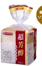 関東６枚・関西５枚・・・あなたのお家は何枚？？？？。 