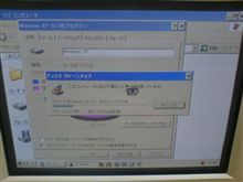 現在