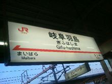 暑いなぁ～
