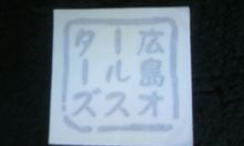 イベントにエントリーしちゃいました。
