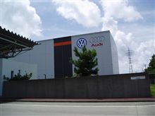 ＶＧＪ本社見学オフ