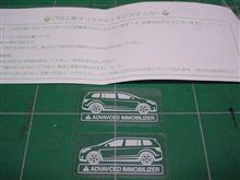届きましたm(_ _)mぴぽ工房製イモビステッカー!!