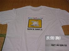頂きました(-∀-)>とーちゃん子育て倶楽部Tシャツ(試作品)!! 頂きました(-∀-)>とーちゃん子育て倶楽部Tシャツ(試作品)!!