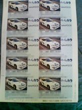 初の名刺完成～♪｡* ﾟ + ｡･ﾟ･｡･ヽ(*&#180;∀`)ﾉ