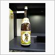 今日からお休み