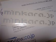 連休！