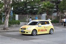 Swift in China