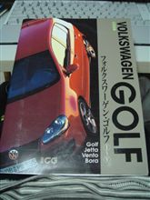ゴルフの雑誌