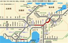 中国縦貫道＋山陽道