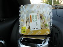 枝豆チーズ塩昆布
