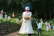 案山子