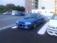 只今、帰りました。