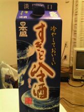 酒