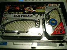 光るＥＬペダル(^^;