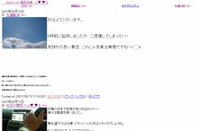 スタイルシートが崩れた・・・o(▼_▼θ