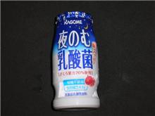 夜のむ乳酸菌♪