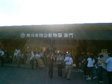 日本一