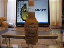 木更津行ってやったんよ（　・ω・）ノ