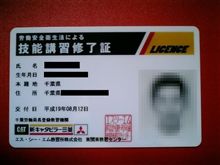 とっても近所で・・・ とっても近所で・・・