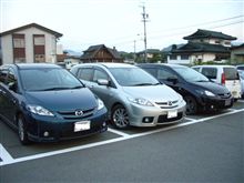 ☆北陸、中部、北関東合同オフ☆前日編
