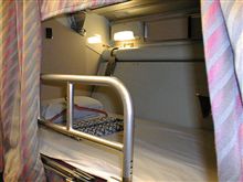 A寝台(開放型)To:ロックさんへ