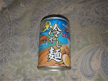 ネタ(σ・∀・)σｹﾞｯﾂ!!