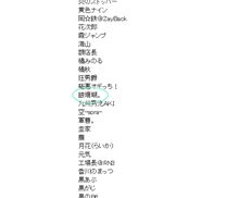 運を使っちゃった・・・o(▼_▼θ
