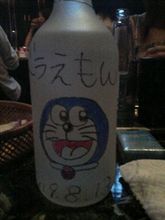 新しく入れました