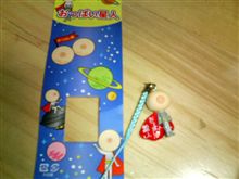 我慢大会してきたぜ(*ﾟ∀ﾟ)=3 フゥー