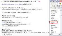 当選！！有難うございます！！