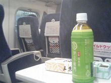 旅ログ・2～♪