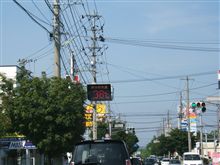 どんだけぇ～ (ヽ゜ロ゜)ヒイィィィ!!! 