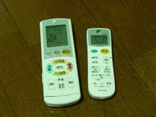 ダイチャレ関東第3戦他･･･？