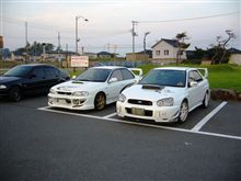 みんカラのお友達が下道遠征してきた(⌒∇⌒)ノ”フリフリ